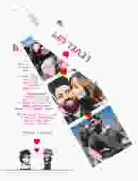 Hochzeitseinladung Pixel Kartentrio weiss