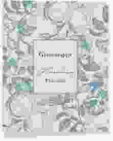 Stammbuch A4 Toile Gästemappe A4 blau