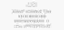 Absenderetikett Hochzeit Infinity 45,7 x 21,2 mm lila