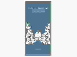 Menükarte Hochzeit Royal lange Karte hoch blau mit barockem Blumen-Ornament