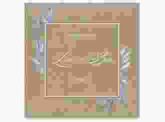 Gästebuch Creation Classicblue 20 x 20 cm, Hardcover Kraftpapier